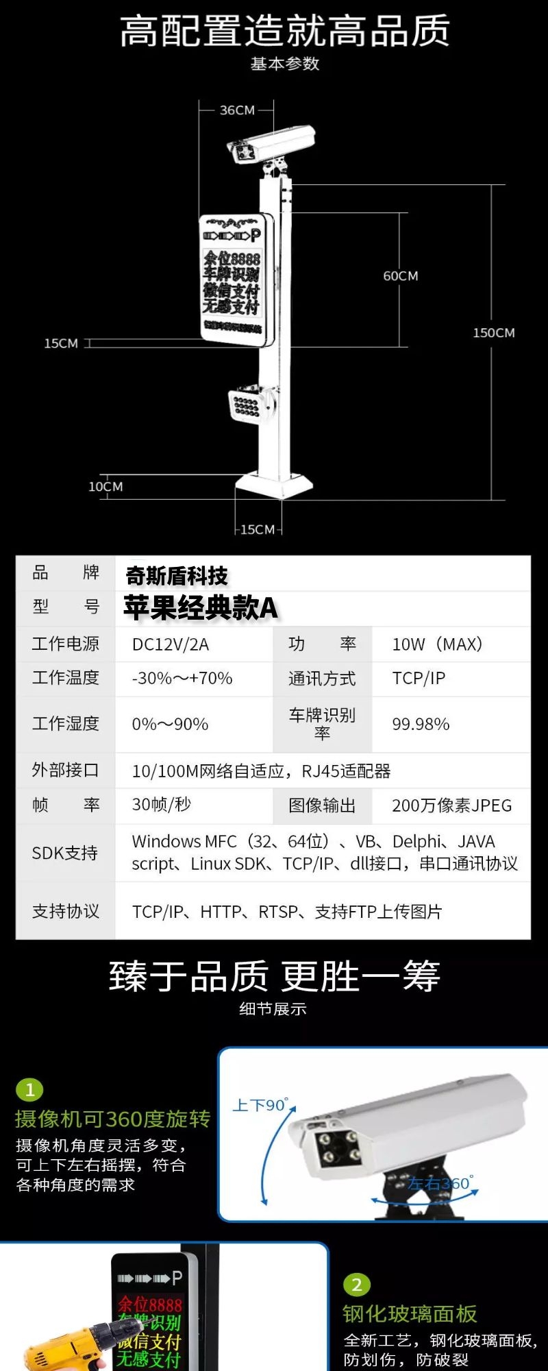 高清车牌识别系统一体机,高清车牌识别系统