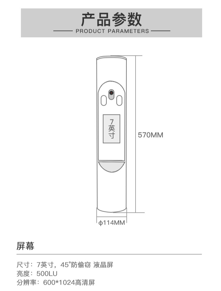 动态人脸识别一体机,工地人行通道闸机,写字楼门禁考勤人脸识别系统,人脸识别一体机