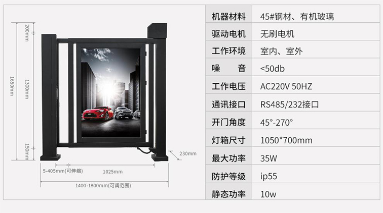 广告自动小门,自动广告小门,小区广告小门