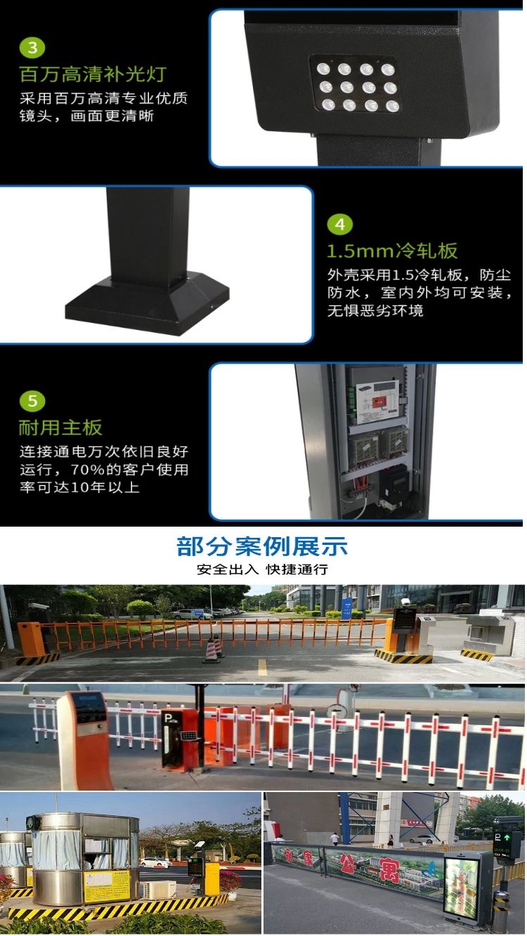 自动车牌识别系统,车牌识别系统厂家