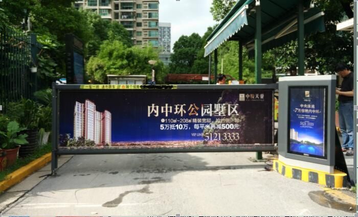 广告道闸,大门道闸广告系统,道闸广告系统